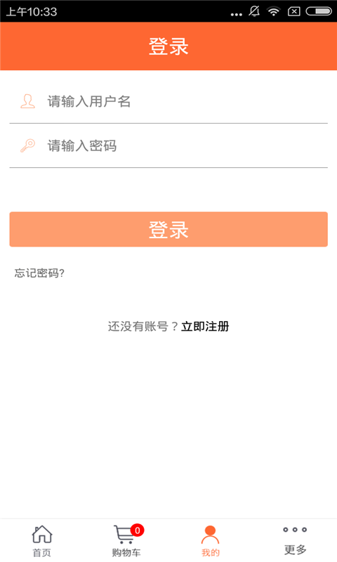 安徽教育网软件