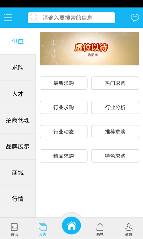 中国教育培训信息平台软件