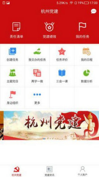 杭州智店软件