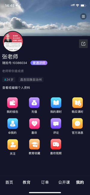 随拍软件