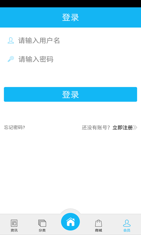 中国教育培训信息平台软件