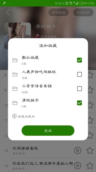 手机万能遥控器指南软件