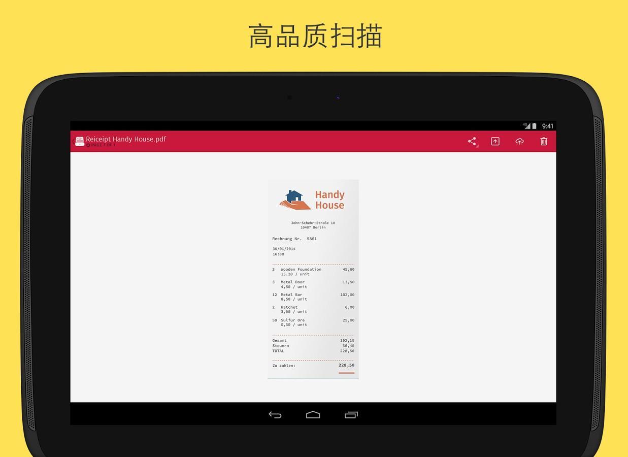 Scanner Radio Pro(无线电扫描仪)软件