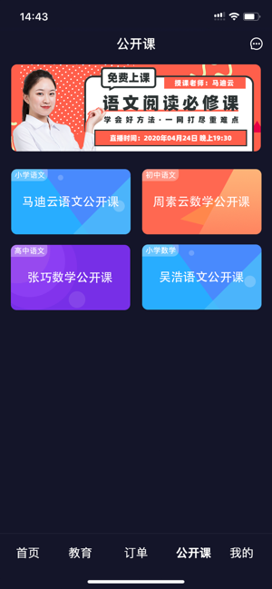 随拍软件