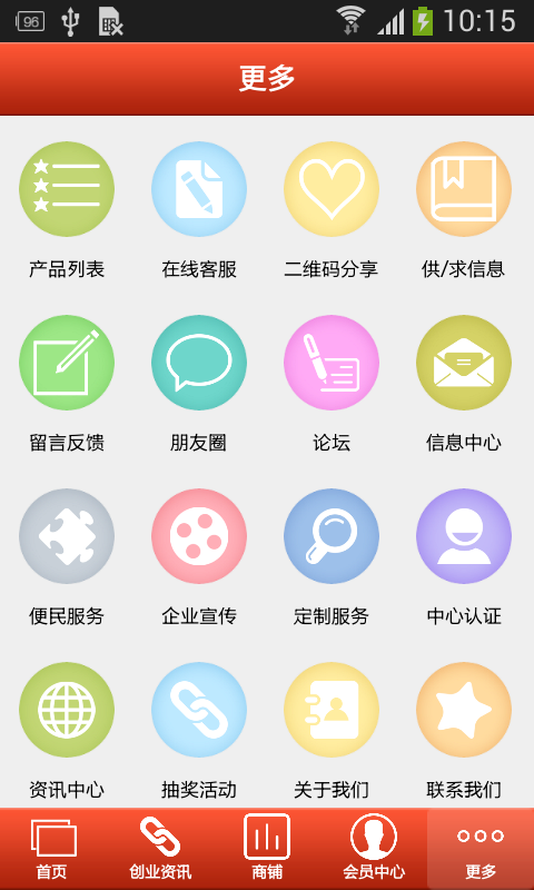 宁夏特色美食软件