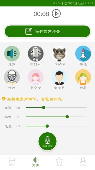 手机万能遥控器指南软件