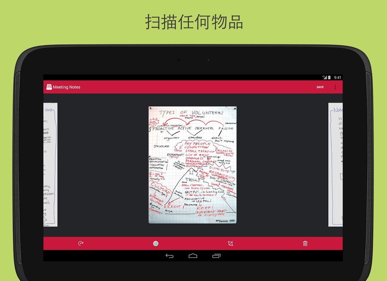 Scanner Radio Pro(无线电扫描仪)软件