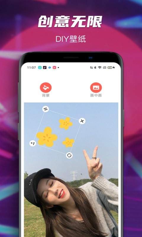 Mapapers软件