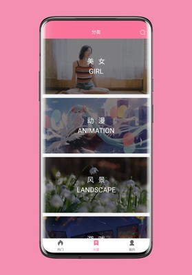 OWO宅急送软件