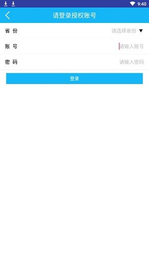 劳动力资源软件