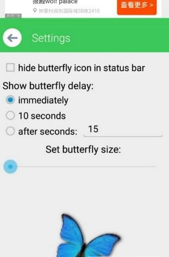 Butterfly in Phone lovely joke软件