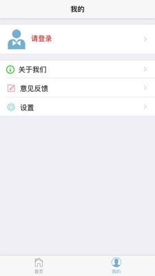 ipc360全景摄像机软件