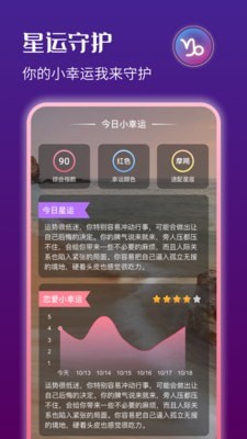 星运软件