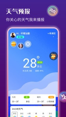 星运软件