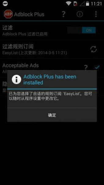 adbOpenTools软件