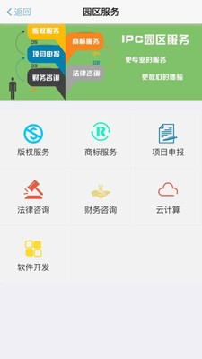 ipc360全景摄像机软件