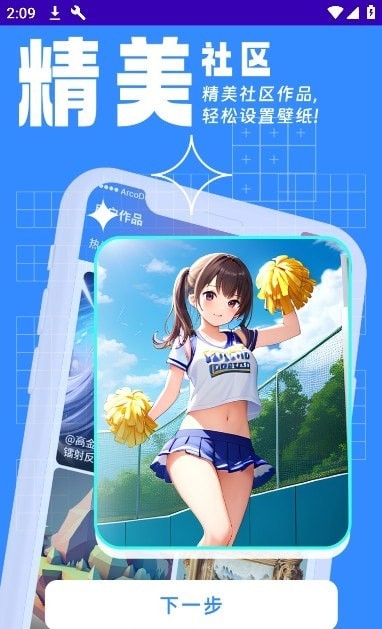 AI绘画高手软件
