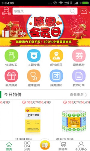 绿洲软件