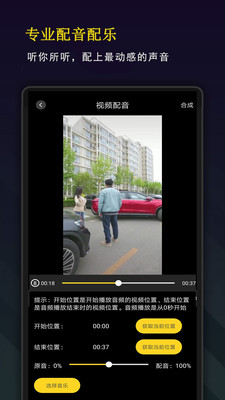 颜值视频编辑软件