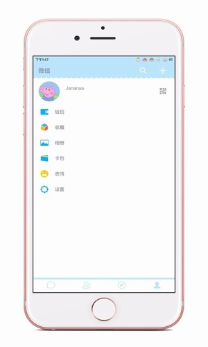 小猪佩奇知识问答软件