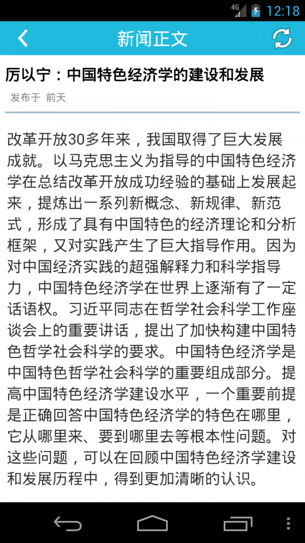 中国农产品微市场软件