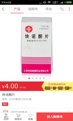 绿洲软件