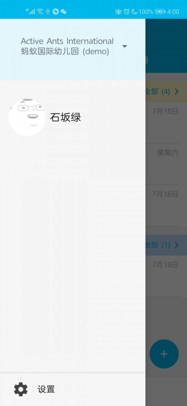 Lit Photo软件