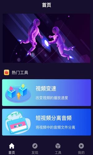 zao神器软件