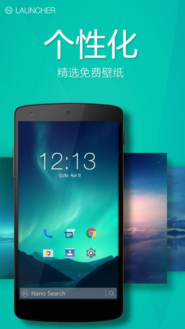 Nandroid Manager(刷机备份)软件
