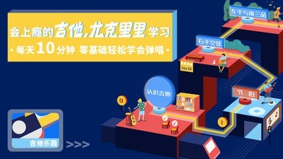 迷鹿音乐少儿钢琴软件