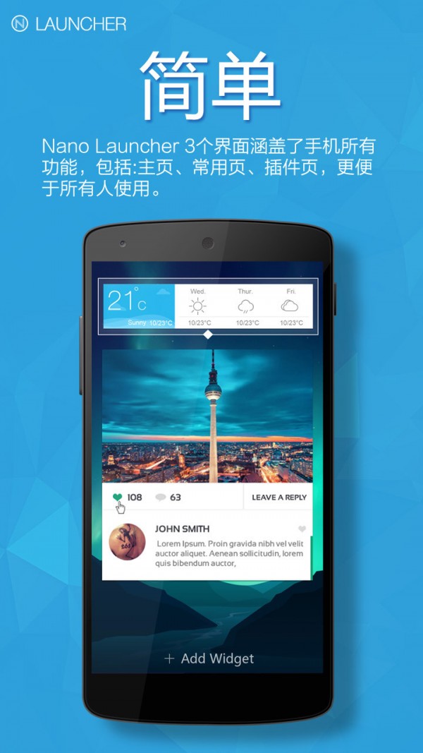 Nandroid Manager(刷机备份)软件