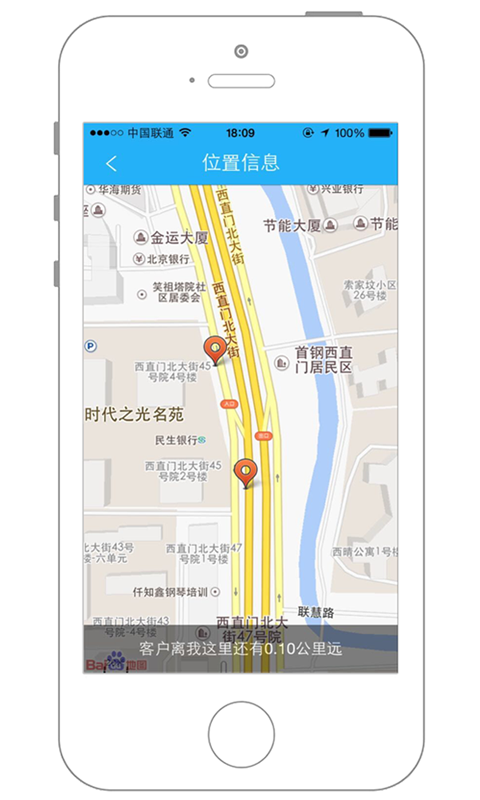 阳光车导导游端软件