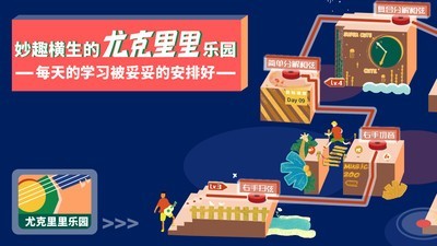 迷鹿音乐少儿钢琴软件