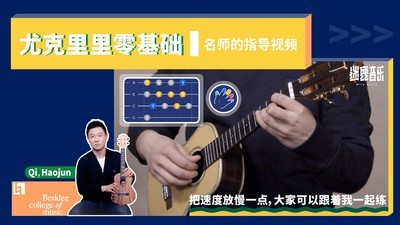 迷鹿音乐少儿钢琴软件