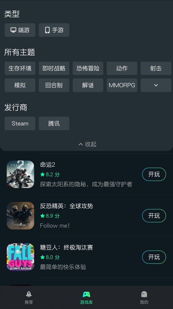 YOWE软件