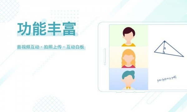 多贝云直播软件