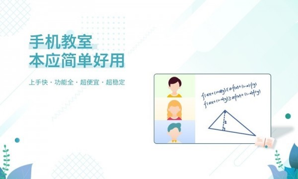 多贝云直播软件