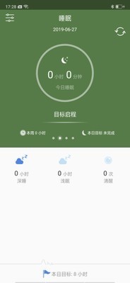 SENDY文件传输软件