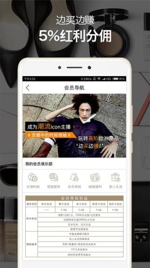 Viamaker视频剪辑软件
