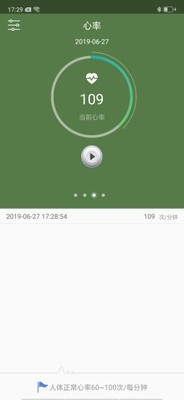 SENDY文件传输软件