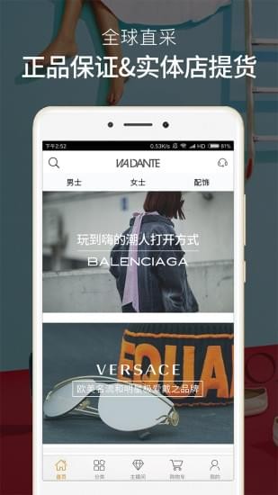 Viamaker视频剪辑软件