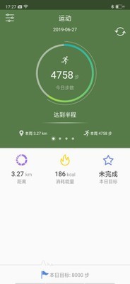 SENDY文件传输软件