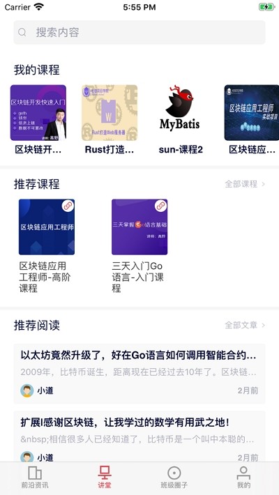 一点知识软件
