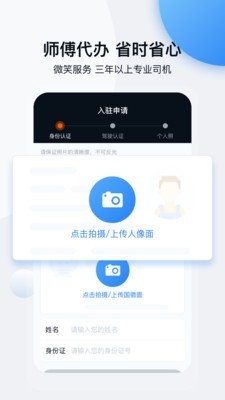 车多软件