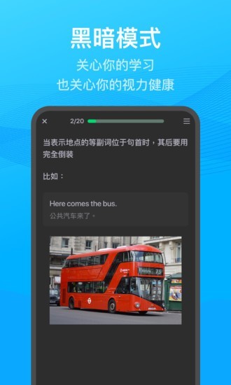 GetFlow番茄钟软件
