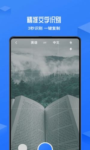 录音转文字工具软件