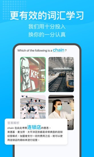 GetFlow番茄钟软件