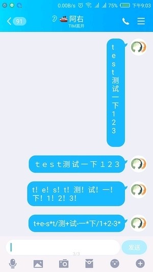蒸汽波输入法软件