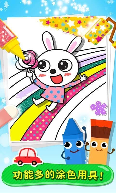 孩子画画吧软件