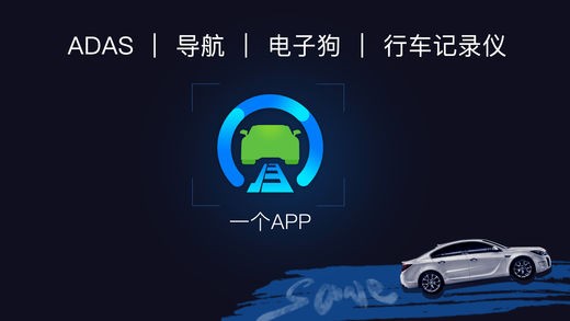 AR实景出行导航软件
